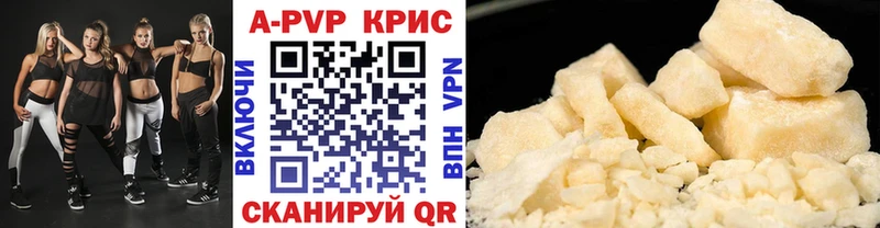 Alpha-PVP VHQ  Ува 