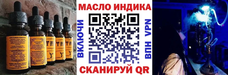 Еда ТГК марихуана  хочу   кракен ссылки  маркетплейс наркотические препараты  Ува 