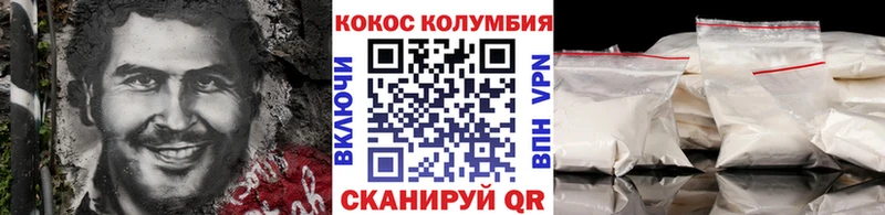 закладки Ува Кокаин Перу