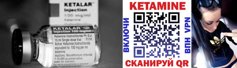 наркошоп  Ува  Кетамин ketamine 