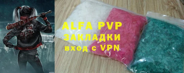 альфа пвп Алексин