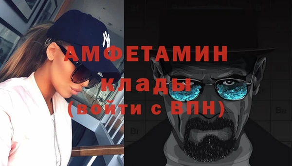 экстази Алексеевка