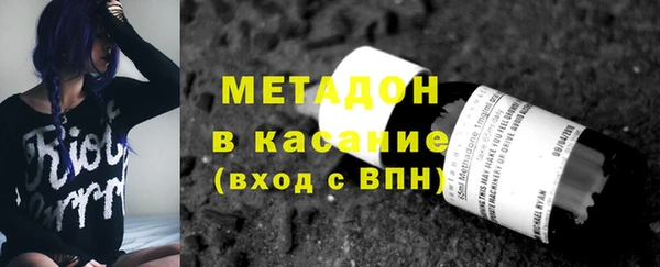 мяу мяу кристалл Алзамай