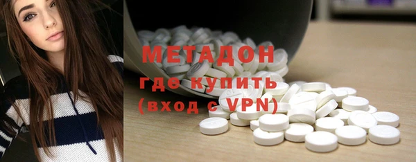 мяу мяу кристалл Алзамай