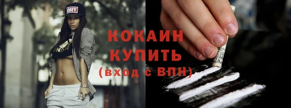 бутират Абаза
