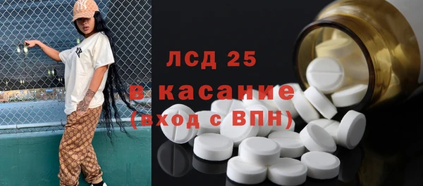 альфа пвп Алексин