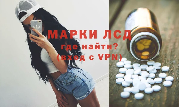 твердый Абинск