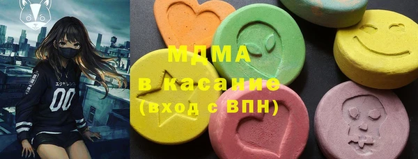 экстази Алексеевка