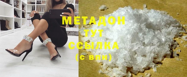 мяу мяу кристалл Алзамай