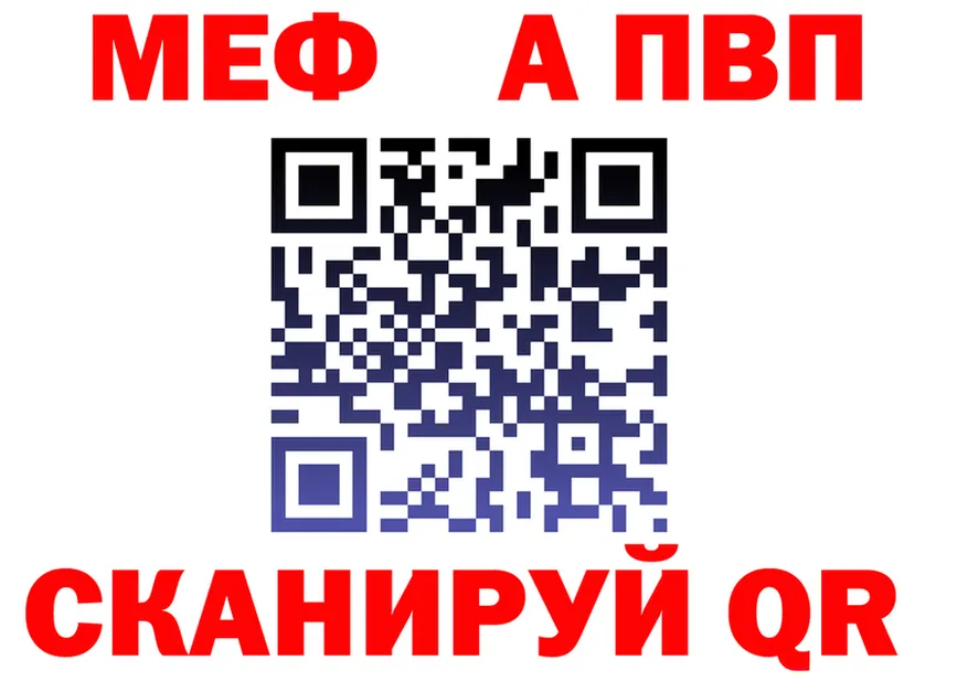 АМФ Розовый маркетплейс shop МЕГА Ува