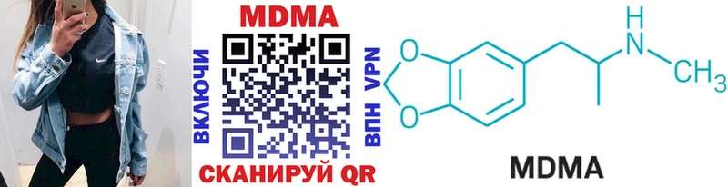 MDMA Molly  Ува 