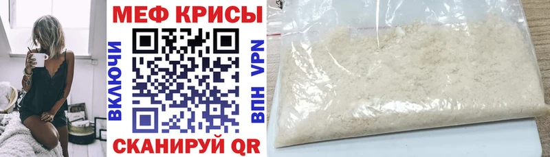 mega ONION  Ува  Мефедрон mephedrone 