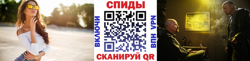 МЕТАМФЕТАМИН винт  Ува 