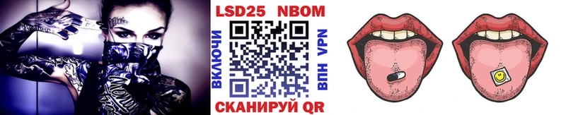 Марки 25I-NBOMe 1,5мг  мориарти Telegram  Ува  OMG  