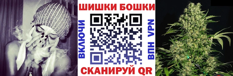 мориарти наркотические препараты  Ува  Канабис Amnesia 